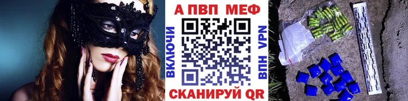 KRAKEN ONION  Новая Ладога  Alpha-PVP мука 