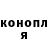 Метадон methadone Alena Tronina