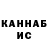 АМФЕТАМИН Розовый kostia verbitskiy