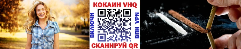 mega Новая Ладога COCAIN Колумбийский хочу наркоту