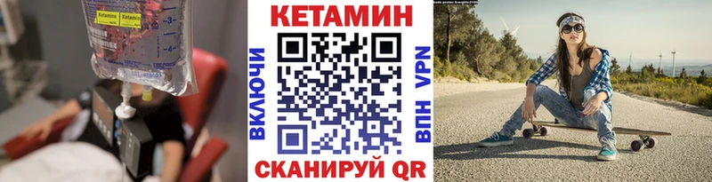 купить наркотик  Новая Ладога  КЕТАМИН ketamine 
