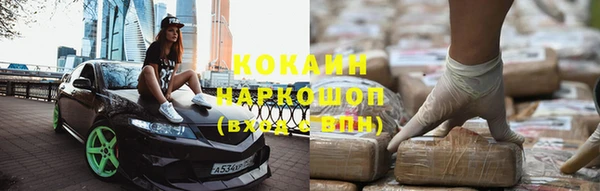 марки nbome Арсеньев