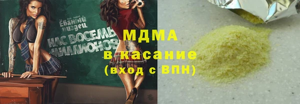 кокаин колумбия Армянск
