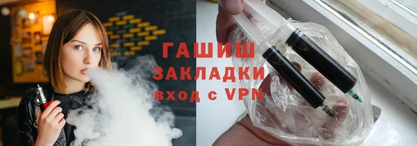 марки nbome Арсеньев
