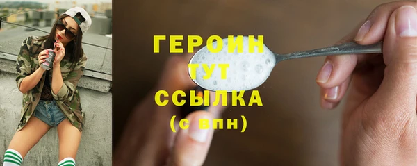 кокаин колумбия Армянск