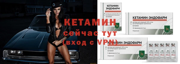 МДМА Осташков