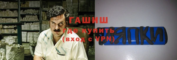 таблы Переславль-Залесский