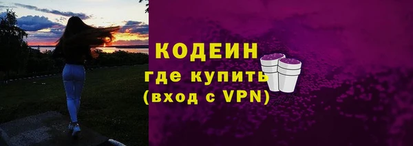 кокаин колумбия Армянск