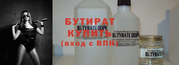 марки nbome Арсеньев