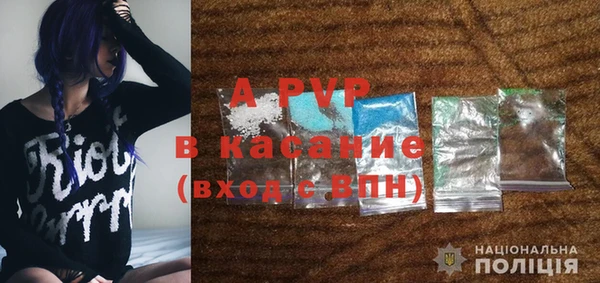 марки nbome Арсеньев