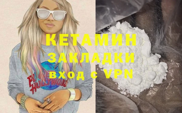 кокаин колумбия Армянск