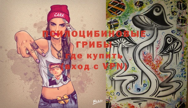 марки nbome Арсеньев