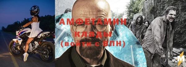 марки nbome Арсеньев