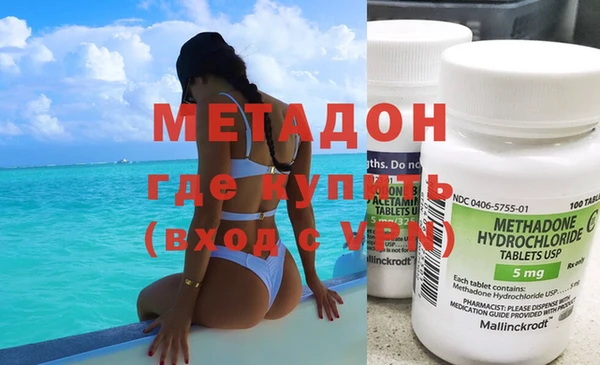 каннабис Осинники