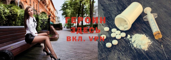 марки nbome Арсеньев