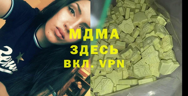 марки nbome Арсеньев
