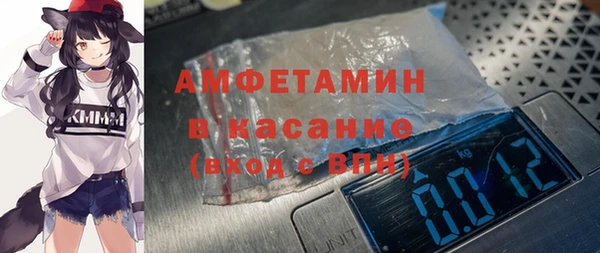 марки nbome Арсеньев