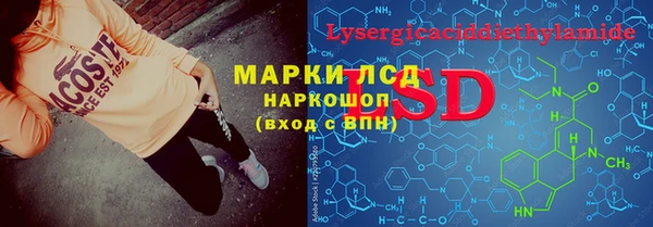 кокаин колумбия Армянск