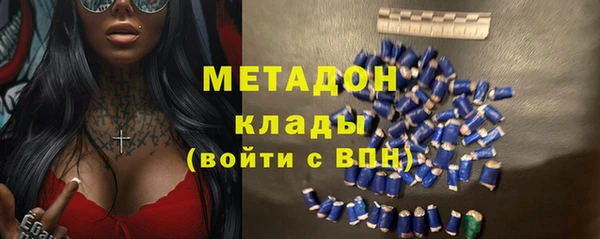 марки nbome Арсеньев