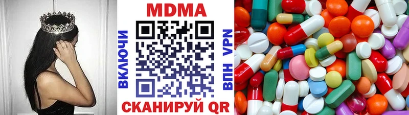 MDMA VHQ  Новая Ладога 