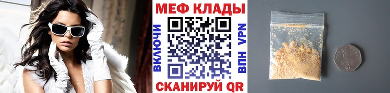 продажа наркотиков  MEGA маркетплейс  Меф мяу мяу  Новая Ладога 