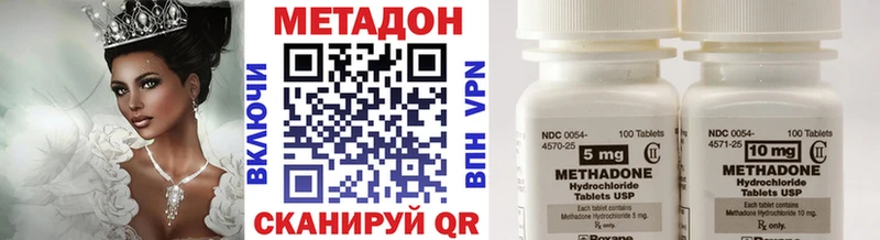 Метадон белоснежный  дарк нет формула  Новая Ладога 