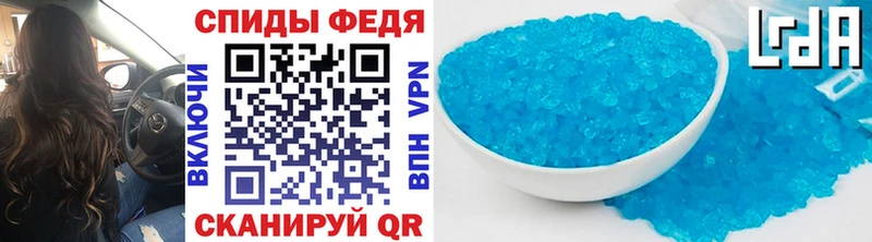 Первитин винт Новая Ладога