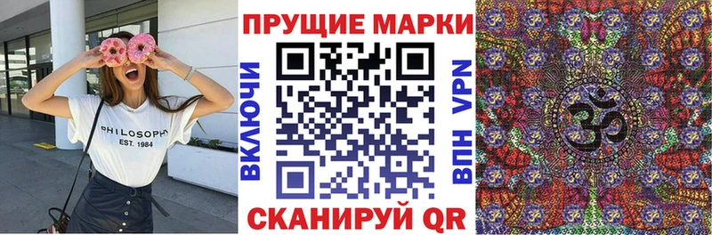 hydra зеркало  Новая Ладога  Марки N-bome 1500мкг 