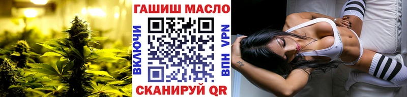 Дистиллят ТГК концентрат hydra ССЫЛКА Новая Ладога